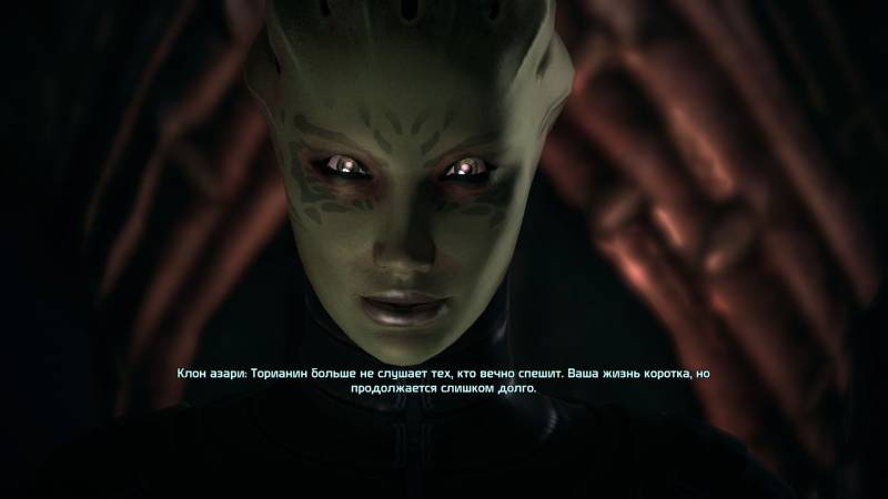 клон, азари, asari, Ферос, Feros, зеленая азари, green asari, Старый корень, Торианин, Thorian