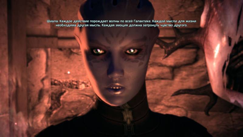 Шиала, азари, Shiala, asari, Ферос, Feros, слияние, Шифр