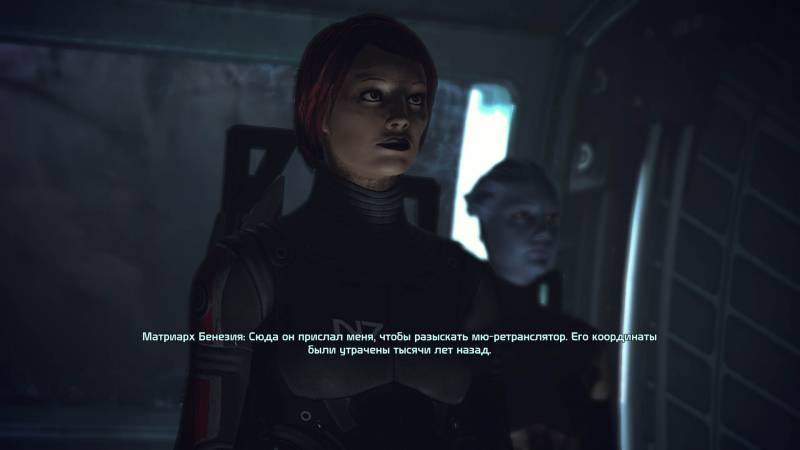 Бенезия, азари, матриарх, Benezia, asari, matriarch, Новерия, Noveria, мю-ретранслятор