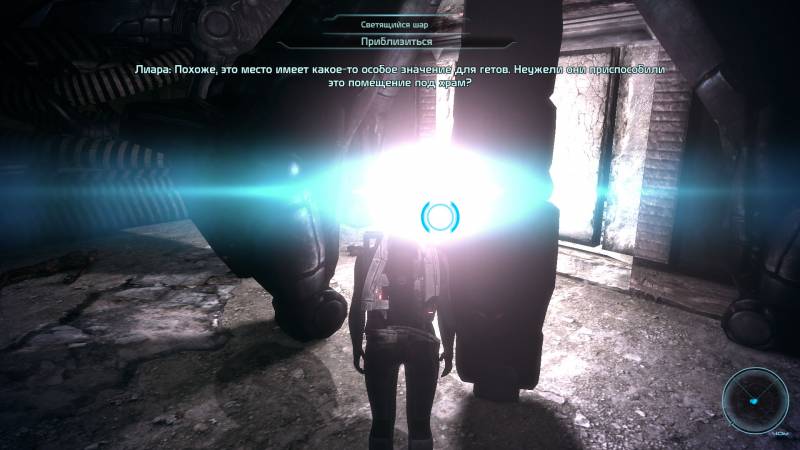 Шепард, фемШепард, Shepard, femShepard, redhead, геты, geth, алтарь, Ферос, Feros