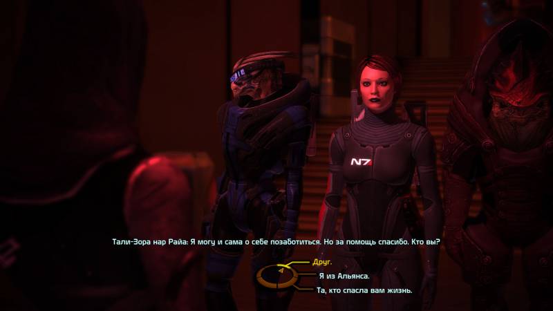 Шепард, фемШепард, Shepard, femShepard, Тали, Зора, кварианцы, кварианка