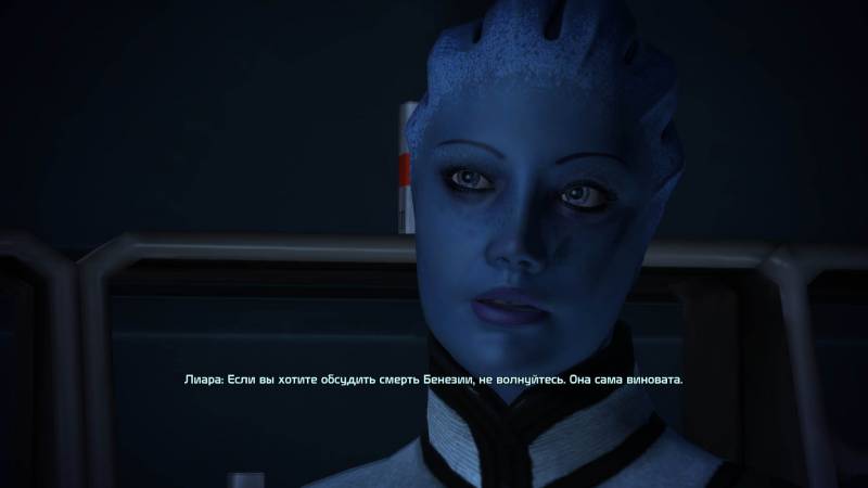 Лиара, Т'Сони, азари, Liara, asari, Бенезия