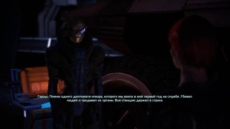 Гаррус, Вакариан, Garrus, Vakarian, турианец, turian, элкор, маньяк