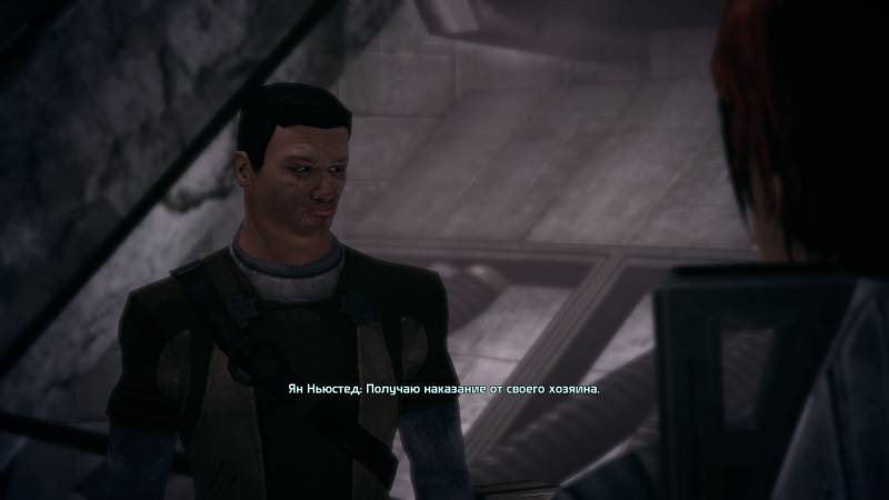 Ян, Ньюстед, колонист, Ферос, Feros