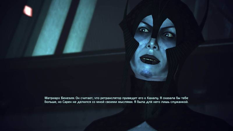 Бенезия, азари, матриарх, Benezia, asari, matriarch, Новерия, Noveria, рахни