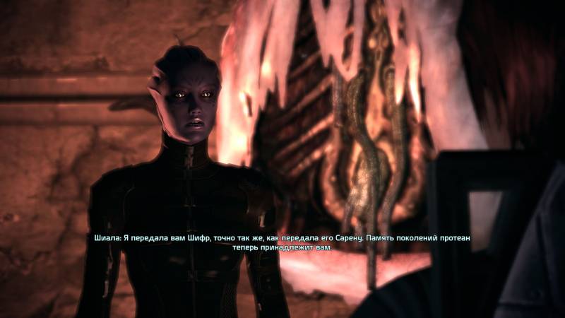 Шиала, азари, Shiala, asari, Ферос, Feros, Шифр