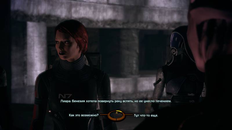 Лиара, азари, Liara, asari, Ферос, Feros