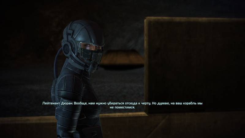 Лейтенант, Дюран, рахни, rachni, Немпос