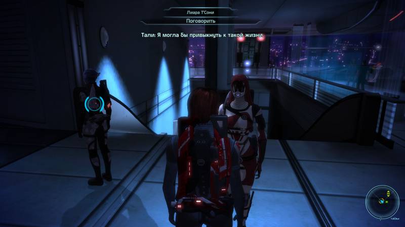 Цитадель, Citadel, Тали, кварианцы, Tali, quarian