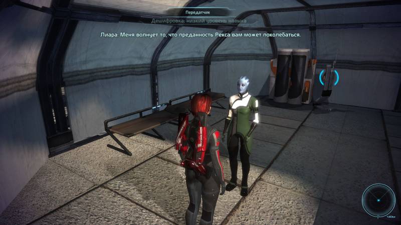 Лиара, азари, Liara, asari, Вермайр