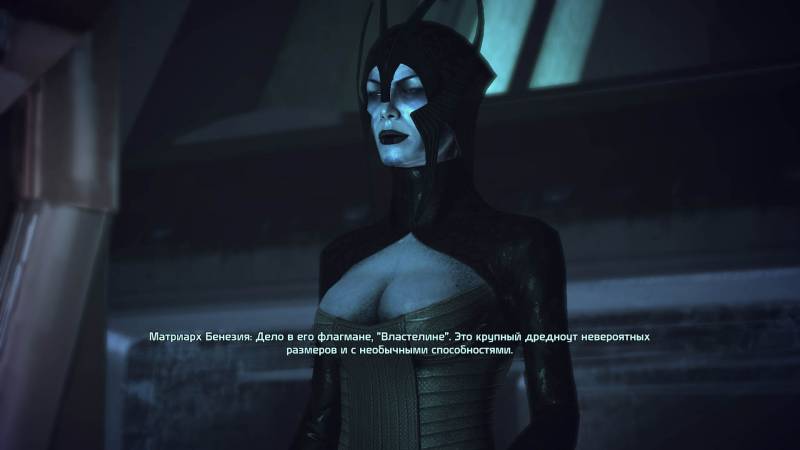Бенезия, азари, матриарх, Benezia, asari, matriarch, Новерия, Noveria, Властелин