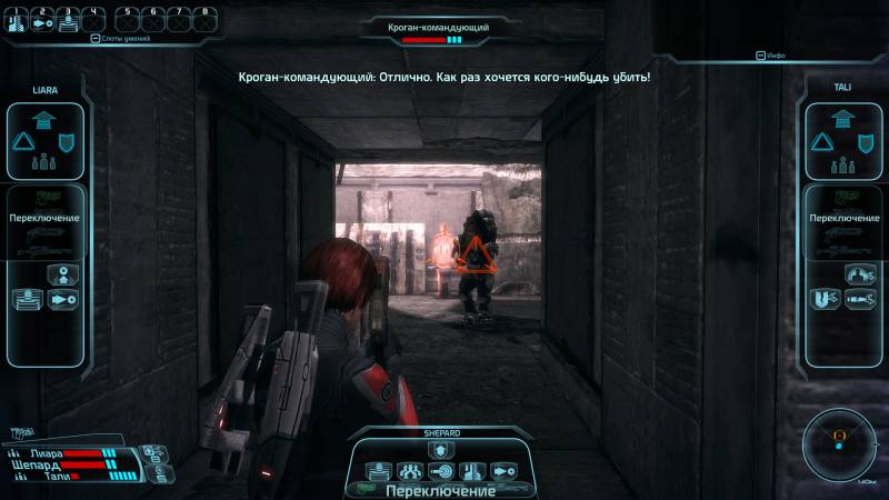 Шепард, фемШепард, Shepard, femShepard, redhead, кроган, Feros, Ферос