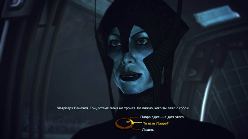 Новерия, Noveria, Бенезия, азари, матриах, asari, Benezia