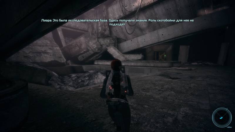 Шепард, фемШепард, Shepard, femShepard, Ферос, Feros