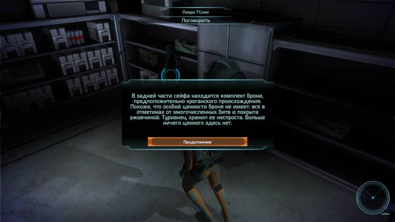 Шепард, фемШепард, Shepard, femShepard, redhead, Тунтау, планета