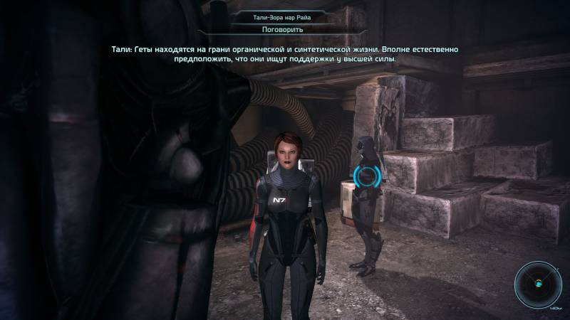 Шепард, фемШепард, Shepard, femShepard, redhead, геты, geth, алтарь, Ферос, Feros, Тали