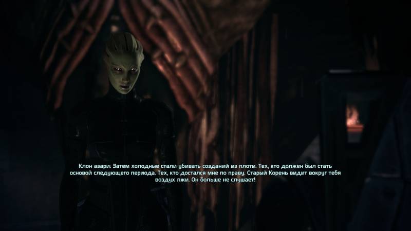 клон, азари, asari, Ферос, Feros, зеленая азари, green asari, Старый корень