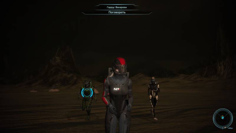 Шепард, фемШепард, Shepard, femShepard, Гаррус, Лиара, команда