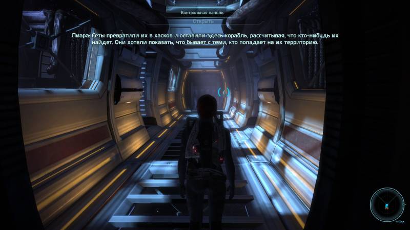 Шепард, фемШепард, Shepard, femShepard, redhead, хаски, husk
