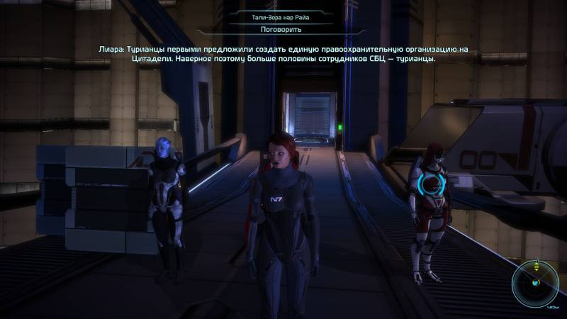 Лиара, азари, Liara, asari, протеане, Цитадель, турианцы, СБЦ