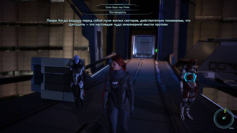 Лиара, азари, Liara, asari, протеане, Цитадель
