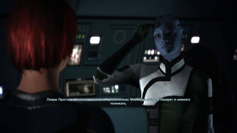 Лиара, Liara, азари, asari, слияние, объятие вечности