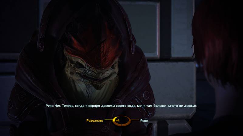 Рекс, Wrex, Урднот, Urdnot, кроганы, krogan, родовые доспехи