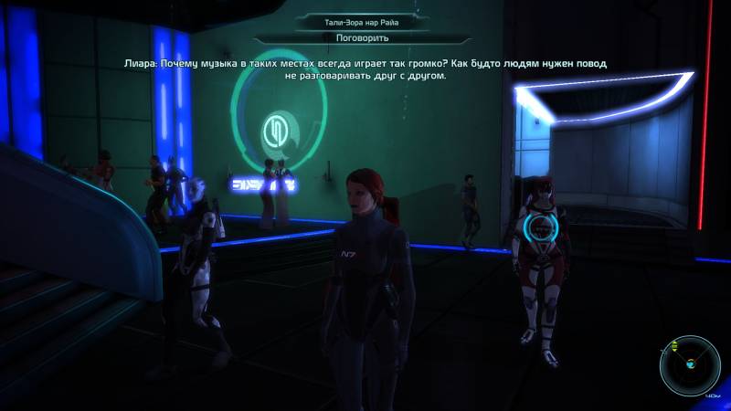 Цитадель, Лиара, азари, Liara, asari, Citadel